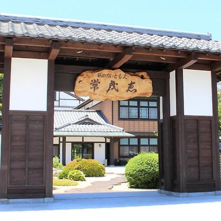 Готель Hagi No Yado Tomoe Екстер'єр фото